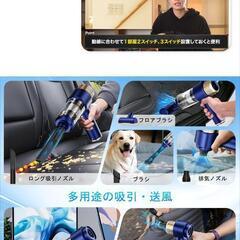 【新品】 車用　多機能 ハンディクリーナーの画像
