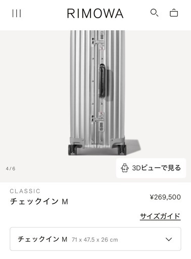 リモアクラシック60L