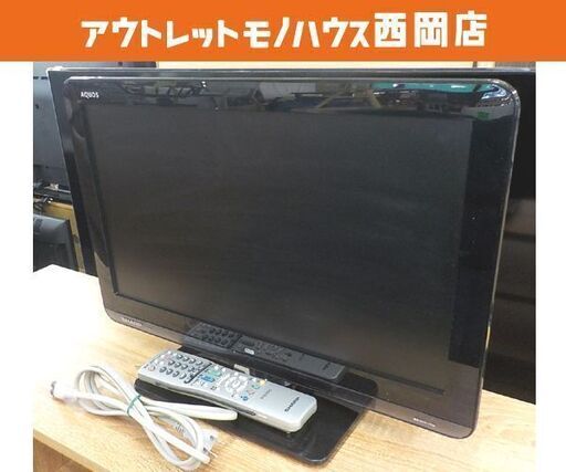 19インチ 液晶テレビ LC-19K3 シャープ アクオス 2010年製 TV 19型