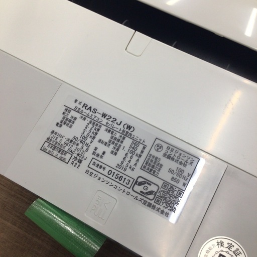 ルームエアコン 日立 RAS-W22J(RAC-W22J) 2019年製 2.2kw 6畳