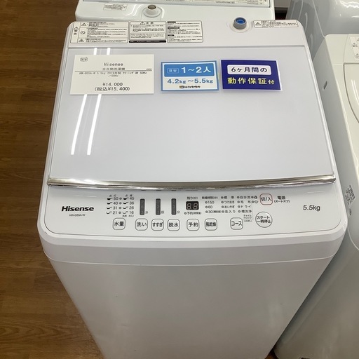 Hisense ハイセンス 全自動洗濯機 HW-G55A-W 2019年製【トレファク 川越店】