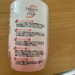 [未開封]オリゴ糖　シロップの画像