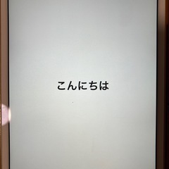 Apple iPadmini4 ゴールド