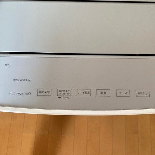 DAIKIN 空気清浄機 ACK70Z-W