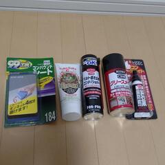 ケミカル用品、携帯工具セット