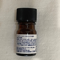 WELEDA シトラス ボディミスト ルームフレグランスの画像
