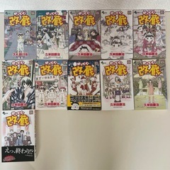 漫画　かってに改蔵　26冊の画像