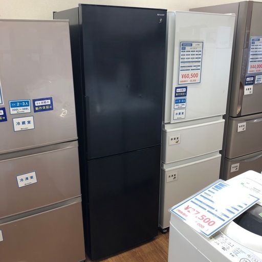 安心の6ヶ月保証付。【SHARP 2ドア冷蔵庫　SJ-AK31F-B 2020年製　ヘコミ有り】取りに来れる方限定