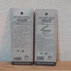 未使用 ニッパー ミネシマ セイコーニッパー 精密ニッパー  の画像