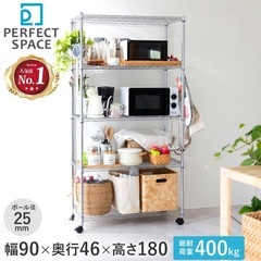 スチールラック