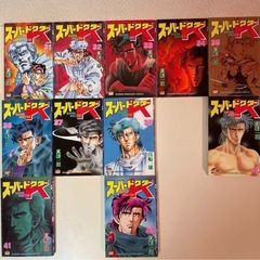 漫画　スーパードクターK 41冊(39,42巻欠品)の画像