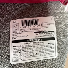 ロッツォ　ぎゅっとぬいぐるみチェアの画像