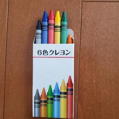 クレヨン　セットの画像