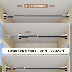 突っ張り棒 つっぱり棒 伸縮棒  強力 ステンレス 2m  耐荷重 カーテン 衣類 コート掛け の画像