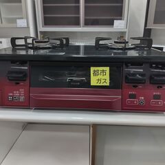 ★リユースのサカイ横浜南店★YM1087 Rinnai 都市ガステーブル 22年製 動作確認／クリーニング済み