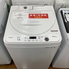 SHARP シャープ 全自動洗濯機 ES-GE5F-W 2022...
