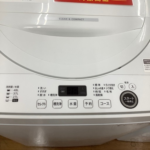 SHARP シャープ 全自動洗濯機 ES-GE5F-W 2022年製【トレファク 川越店】