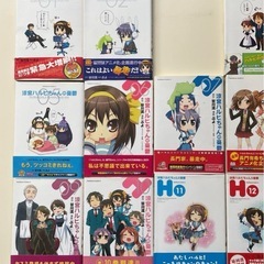 漫画　涼宮ハルヒちゃんの憂鬱。+超限定版　12冊