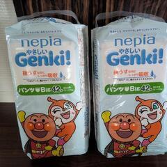 nepia やさしいGenki! パンツBig42枚 ×2個