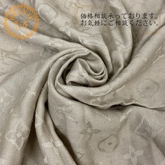 ルイヴィトン LOUIS VUITTON スカーフ ショールモノ...