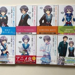 漫画　長門有希ちゃんの消失　8冊