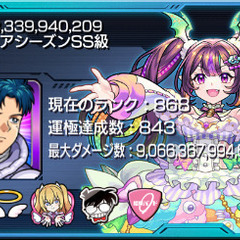 モンストフレンド募集！