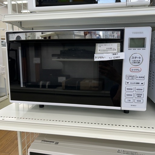 TOSHIBA 電子レンジ 23年製 TJ12461