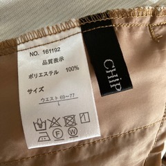 しまむら♡ワイドパンツの画像