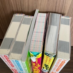 あげます　小学生向け本の画像