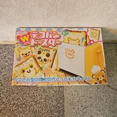 新品　デコパントースター　ピンク