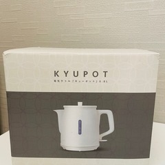 【未使用】電気ケトルの画像