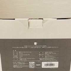 【未使用】電気ケトルの画像