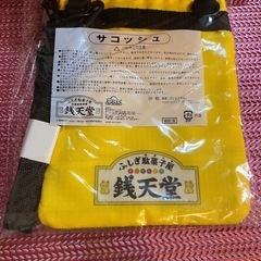 銭天堂 サコッシュの画像