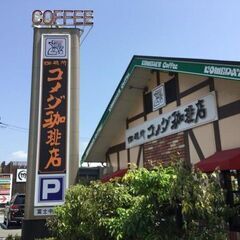 6/9(月)AM11：00 - *女性主催*≪富士中央≫C…