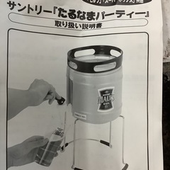モルツ　サントリー　たななまパーティ− リサイクルショップ宮崎屋　佐土原店　25.6.4Fの画像