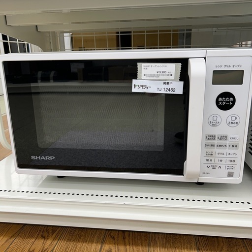 SHARP オーブンレンジ 20年製 TJ12462