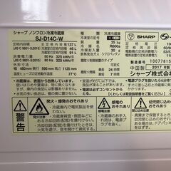 SHARP　2ドア冷蔵庫の画像
