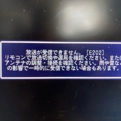 シャープ　AQUOS 液晶カラーテレビ　2006年製1412222 32Vの画像