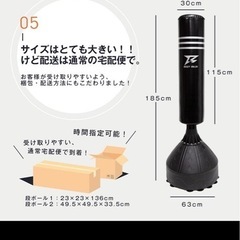 サンドバッグの画像