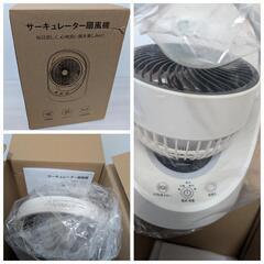  ライト付き コードレス 充電式 扇風機 兼用 DCモーター 静音【節電対策＆最大25時間運転】USB 5200mAhバッテリー パワフル送風 5段階風量調節 左右首振り 上下角度調節 1-7時間切タイマーの画像