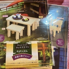 ミニチュア ウッドクラフトセット