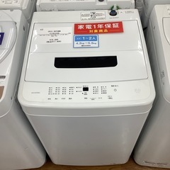 IRIS OHYAMA アイリスオーヤマ 全自動洗濯機 IAW-T504 2022年製【トレファク 川越店】