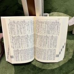 コンパクト六法の画像