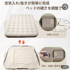 エアーベッド（ダブルサイズ）｜1回のみ使用・電動ポンプ付き・美品✨の画像