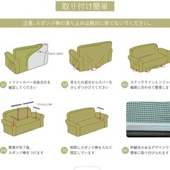 ソファー2人掛けカバーの画像