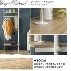 ハンガーラック