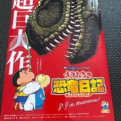 クリアファイルの画像