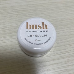 Bush Skincare ボディスクラブ & モイスチャライザー & リップバーム 3点セット オーストラリアコスメ 未使用品の画像