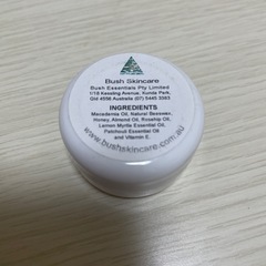 Bush Skincare ボディスクラブ & モイスチャライザー & リップバーム 3点セット オーストラリアコスメ 未使用品の画像