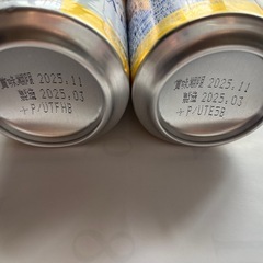 お酒3缶セットおまけにノンアルコール2缶の画像